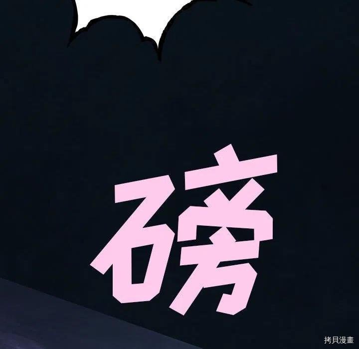 第180话