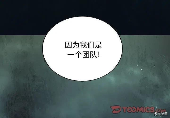 第181话