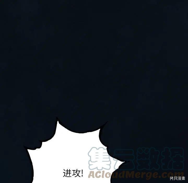 第181话