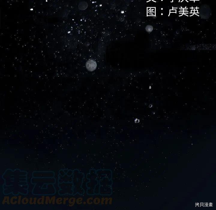 第181话