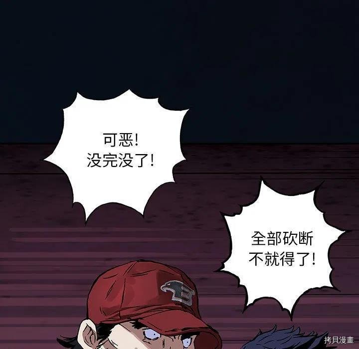 第181话