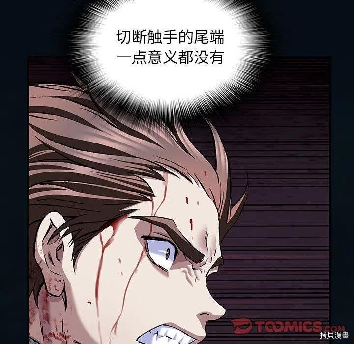 第181话