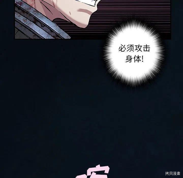 第181话