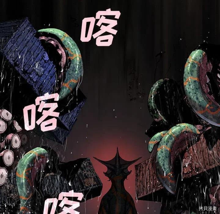 第181话