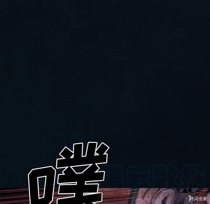 第181话