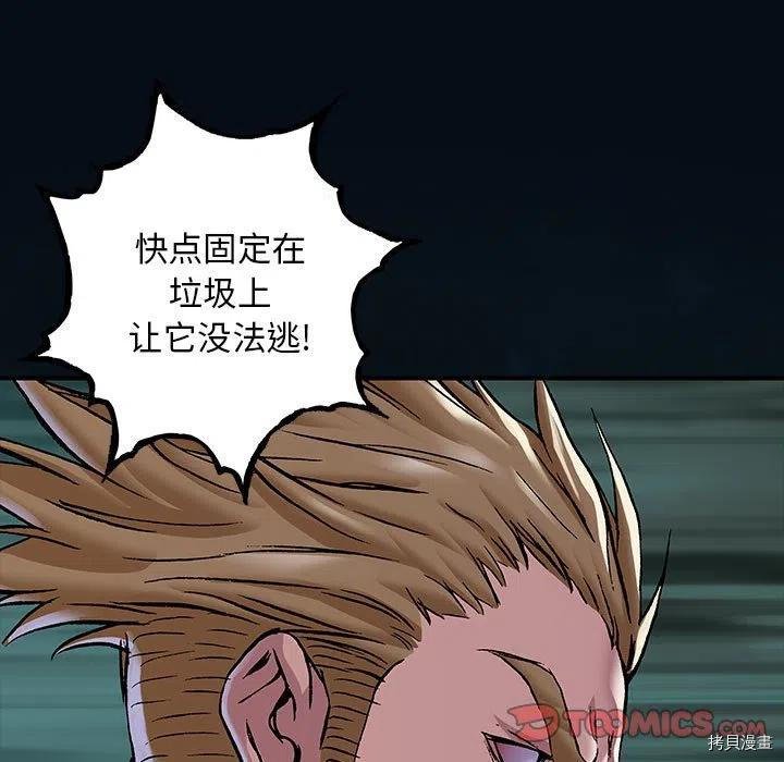 第181话