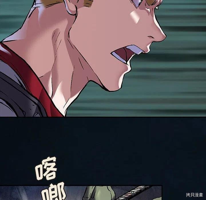 第181话