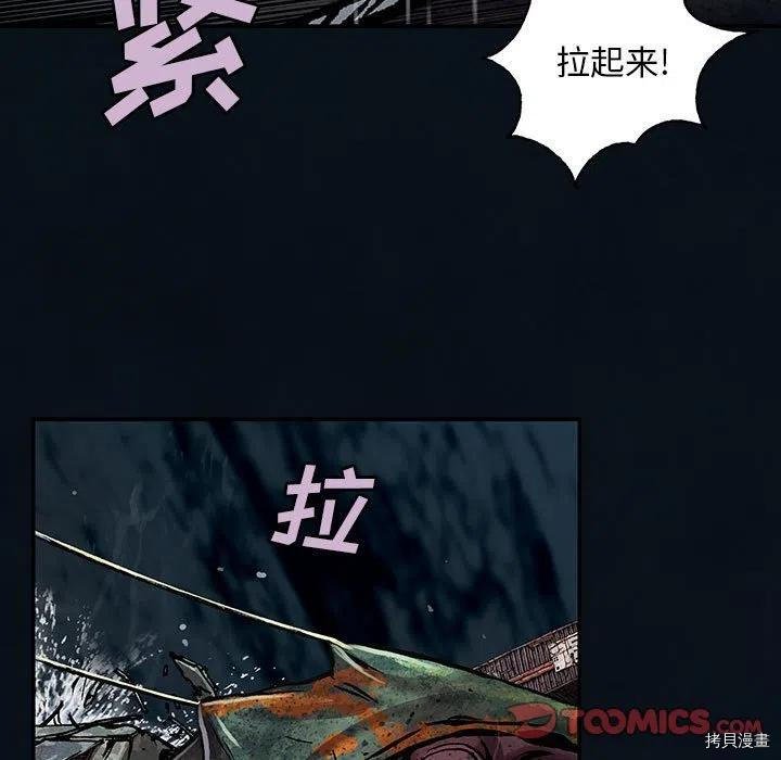 第181话