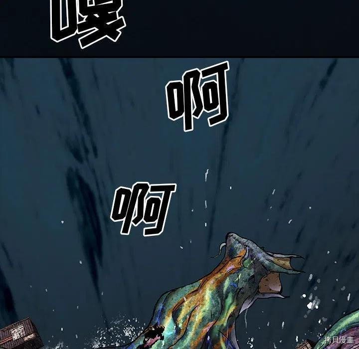 第181话