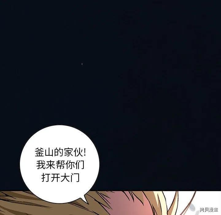 第181话