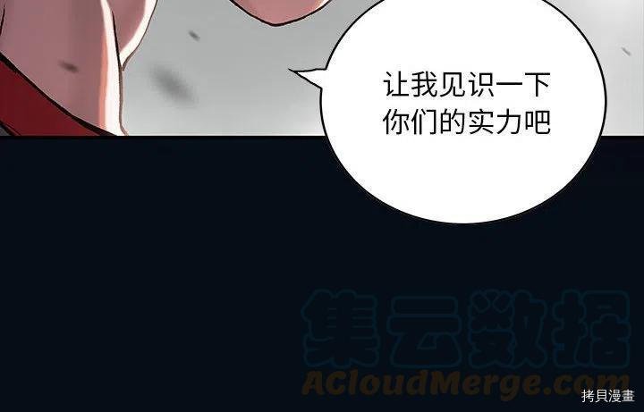 第181话