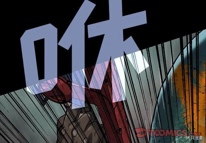 第182话