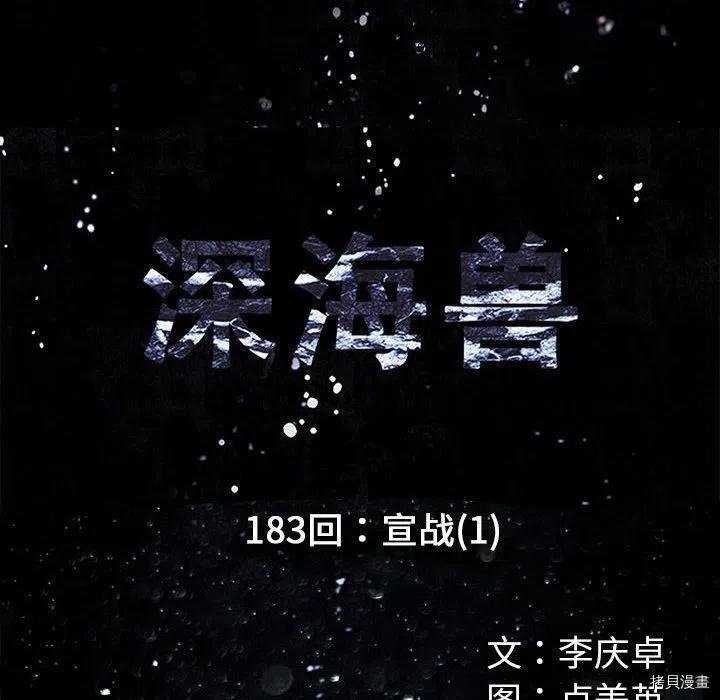 第182话