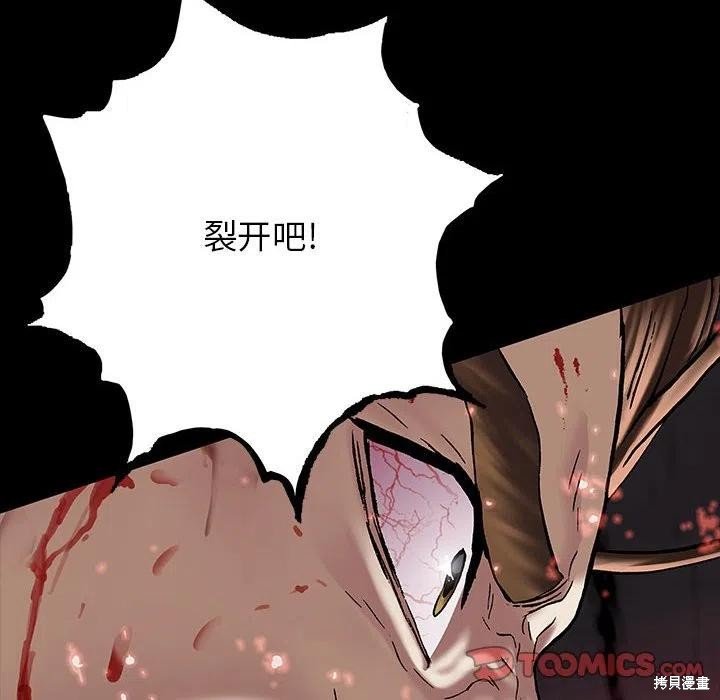 第183话
