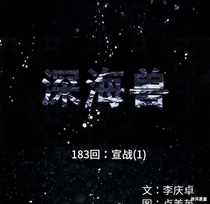 第183话