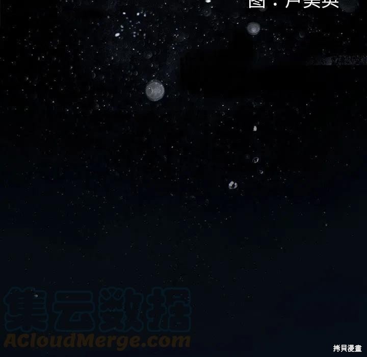 第183话