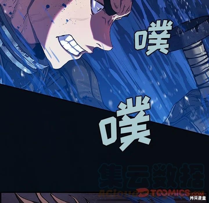 第183话