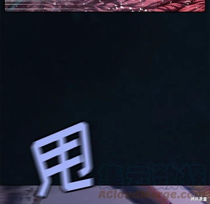 第183话