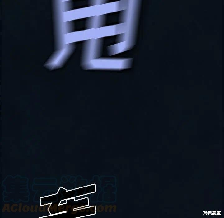 第183话