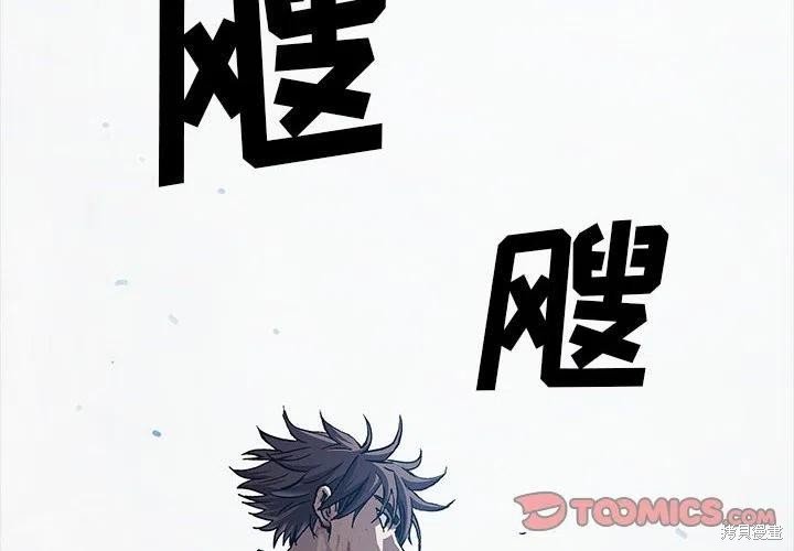 第184话