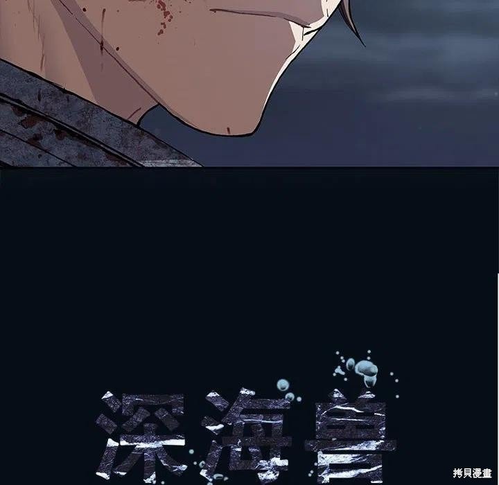 第184话