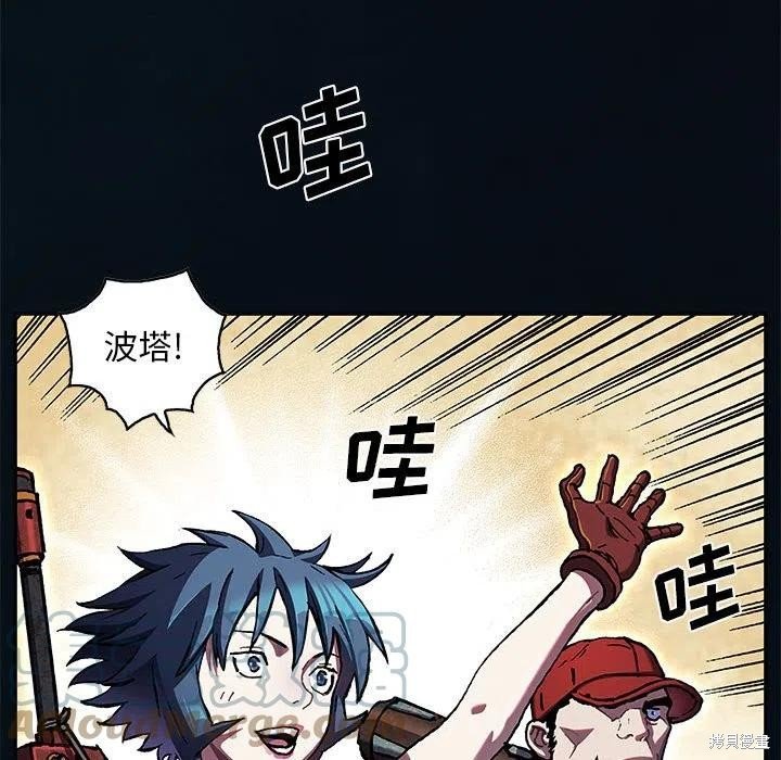 第184话