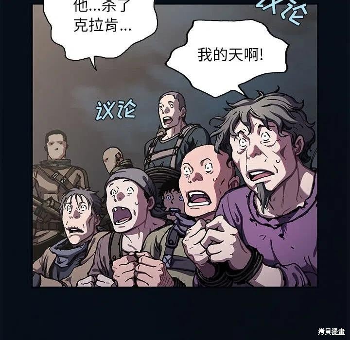 第184话