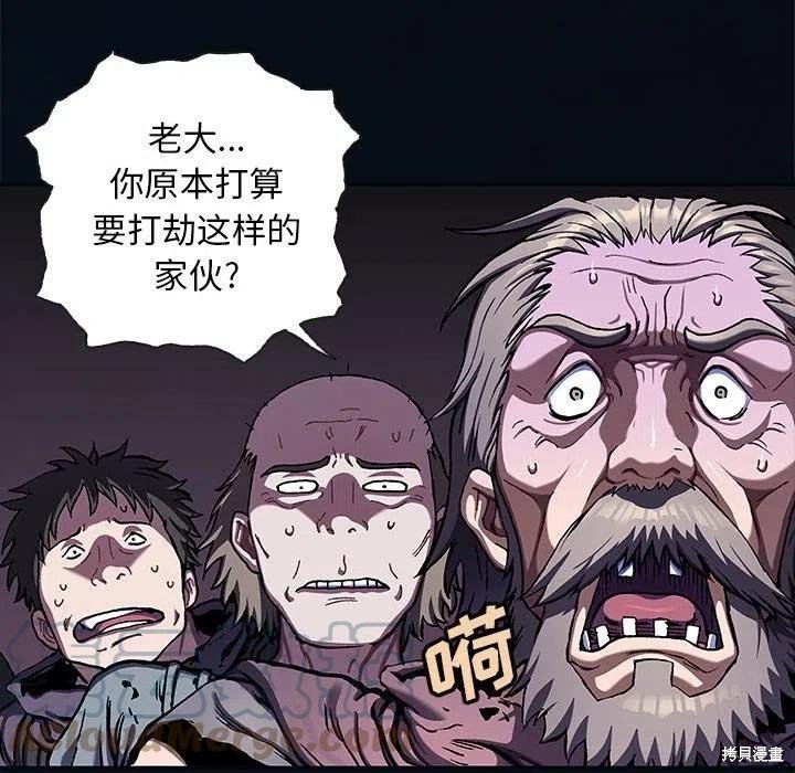 第184话