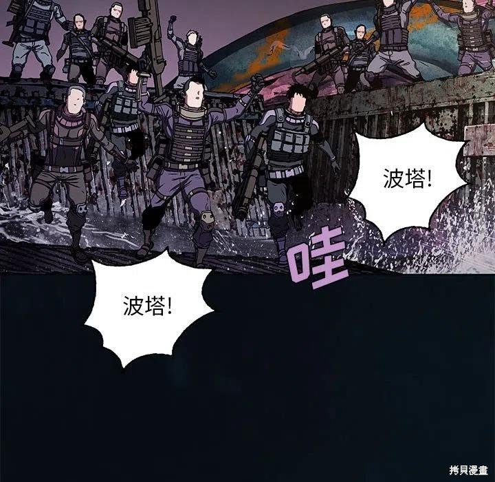 第184话
