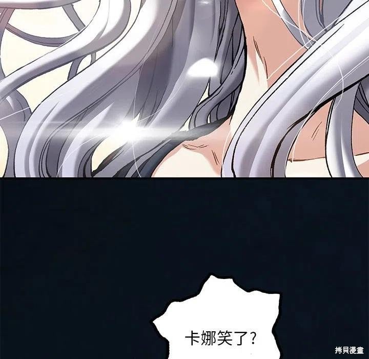 第184话