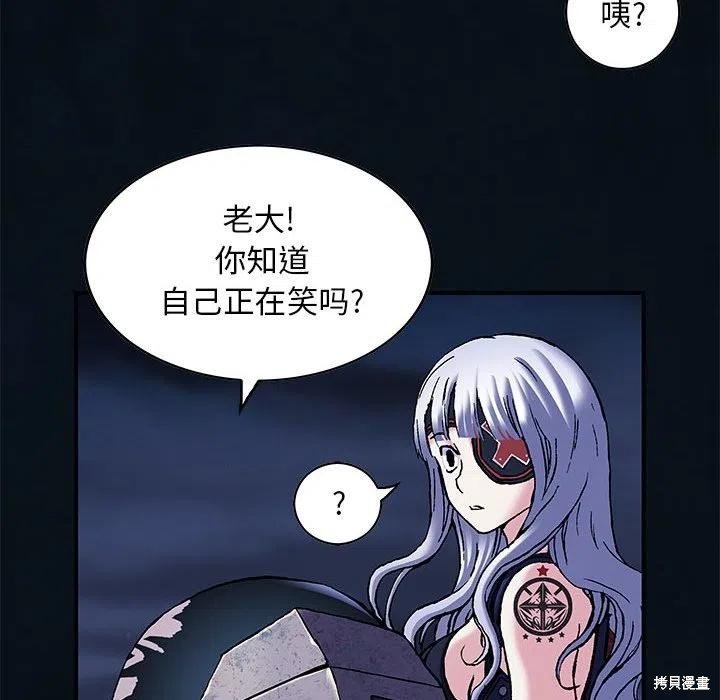 第184话