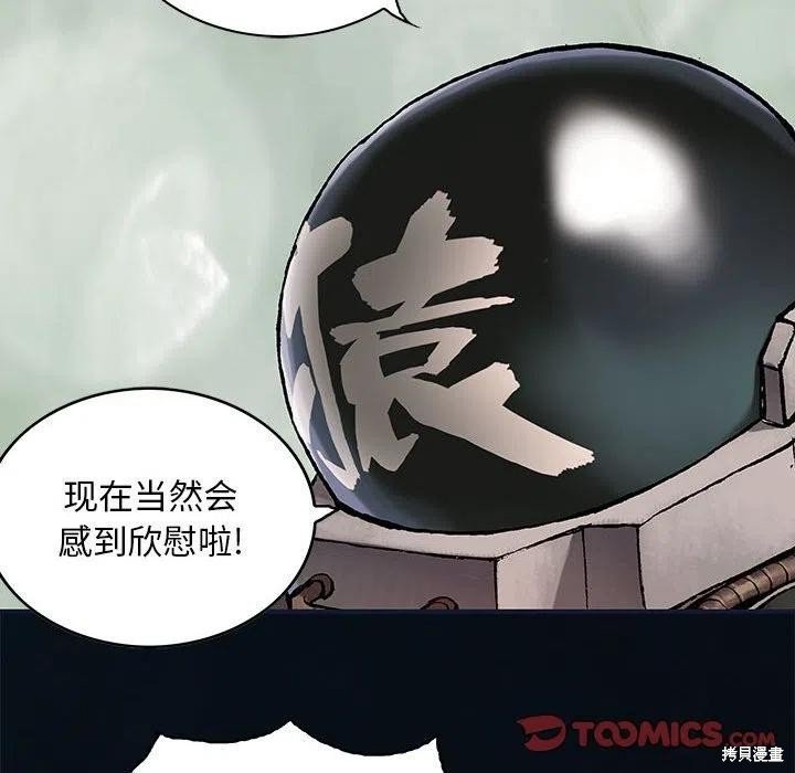 第184话