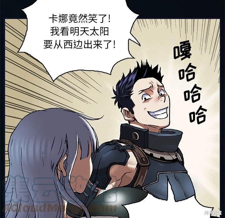 第184话