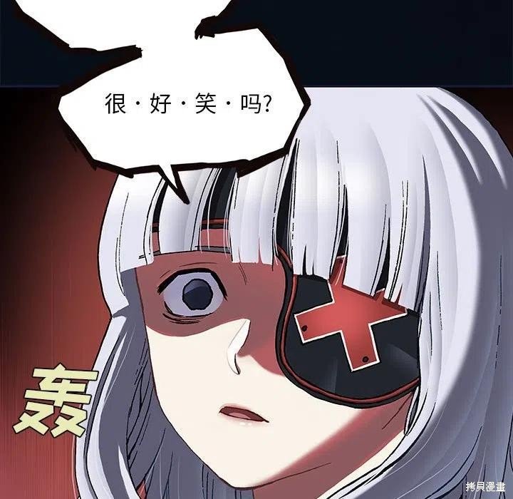 第184话