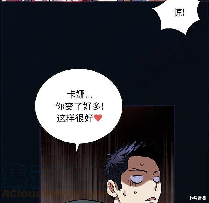 第184话