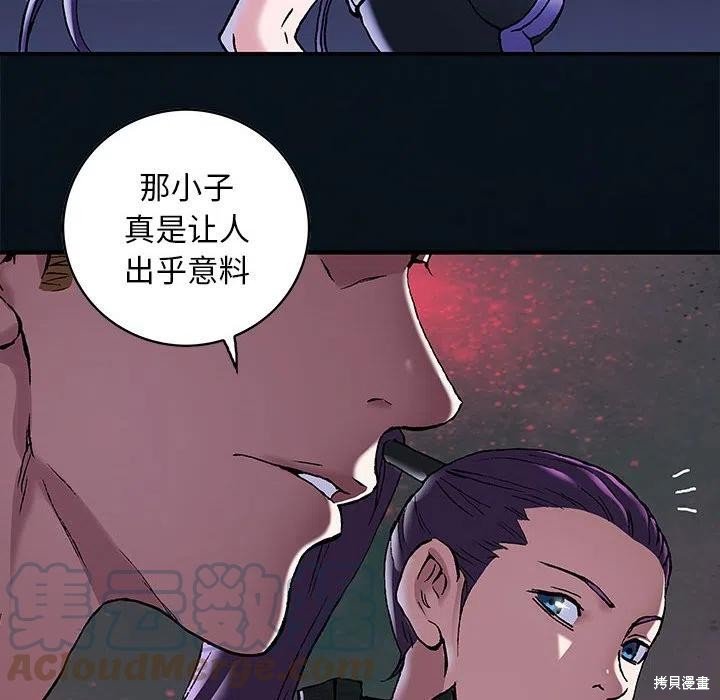 第184话