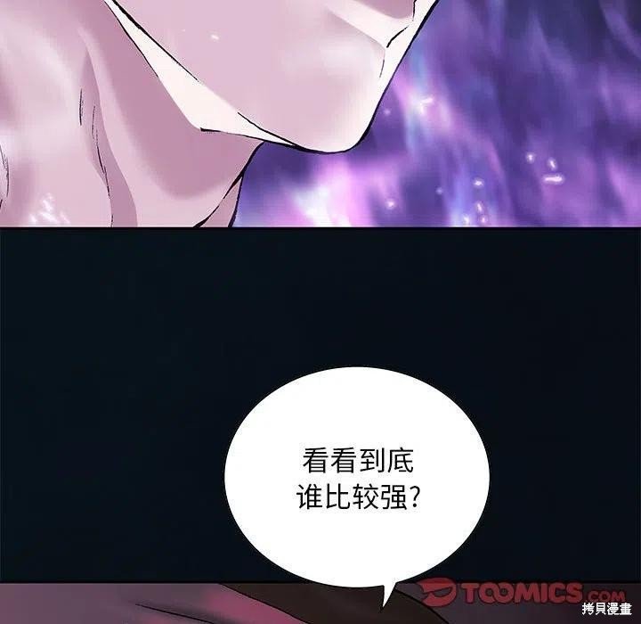 第184话