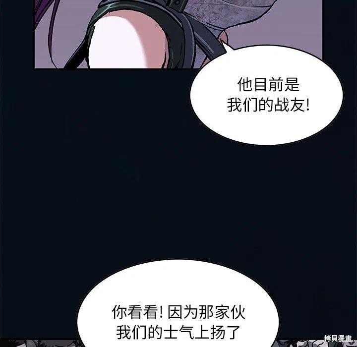第184话