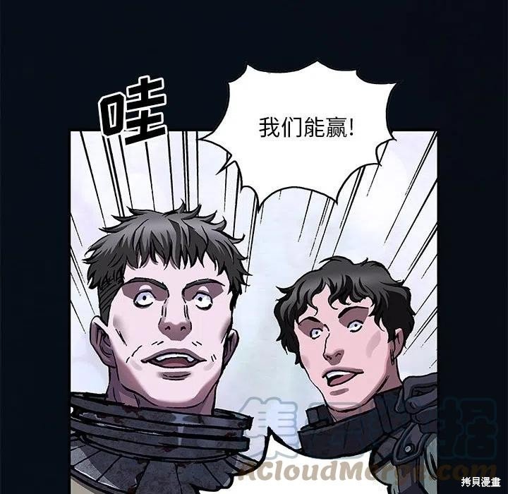 第184话
