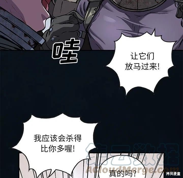 第184话