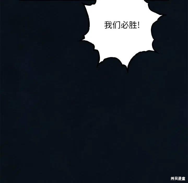 第184话