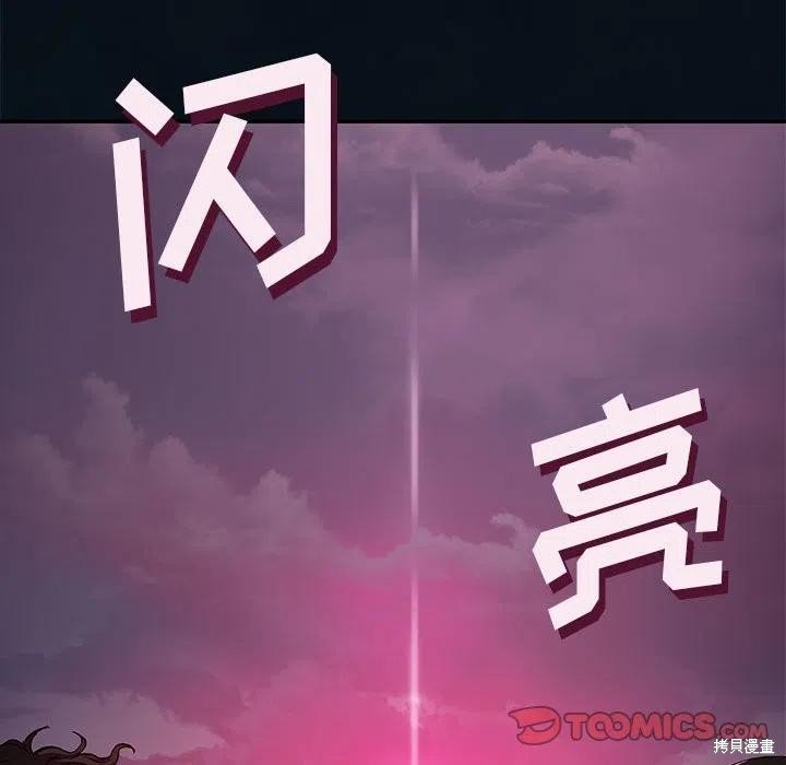 第184话