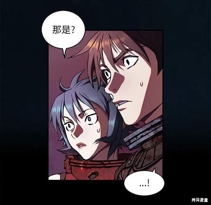 第184话