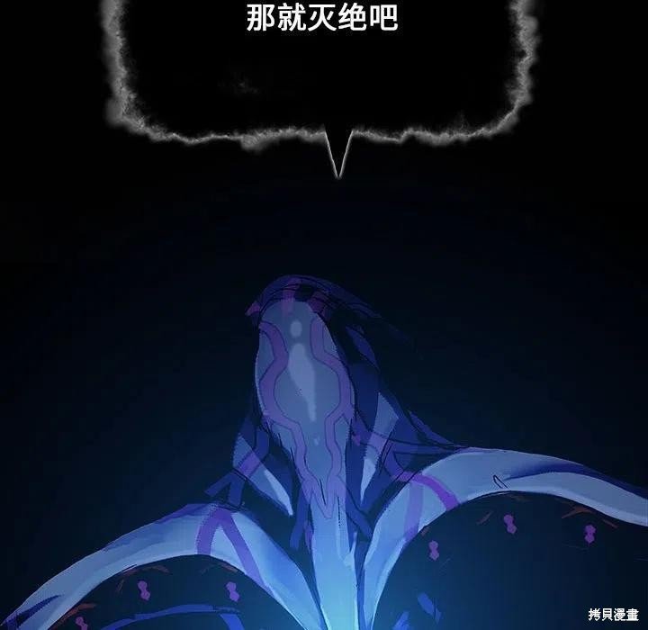第184话