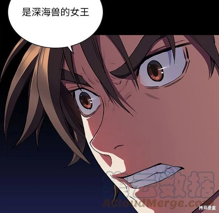 第184话