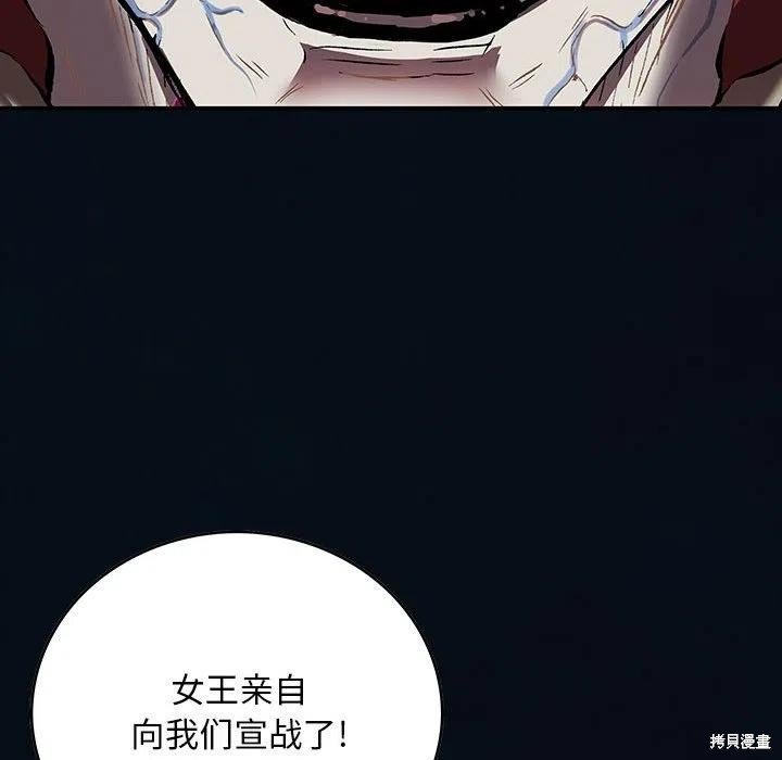 第184话