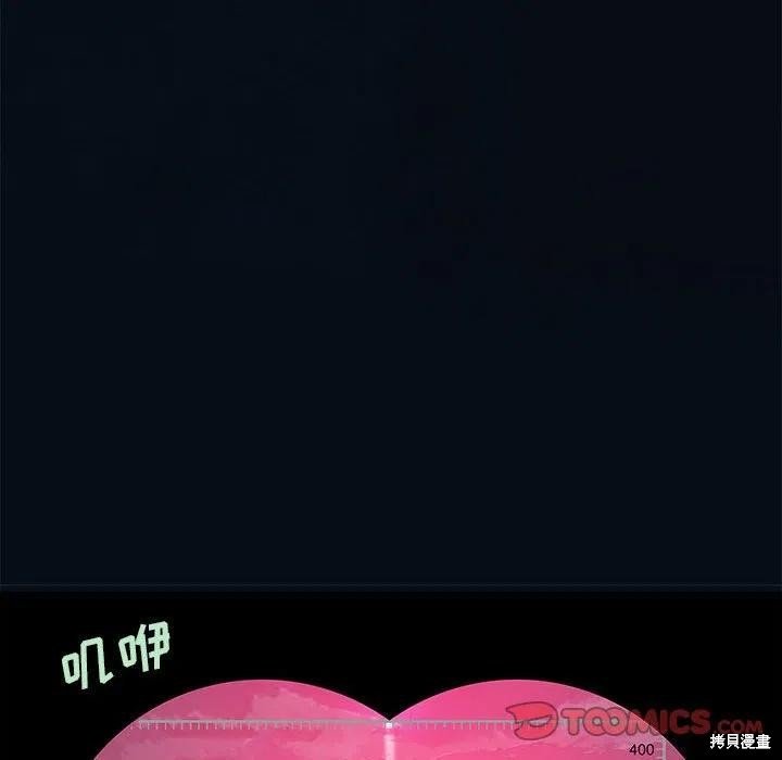 第184话