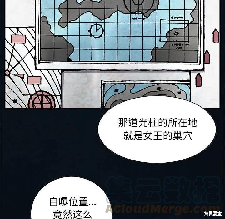 第184话
