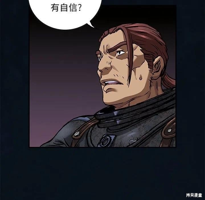 第184话