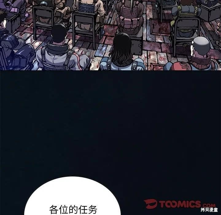 第184话